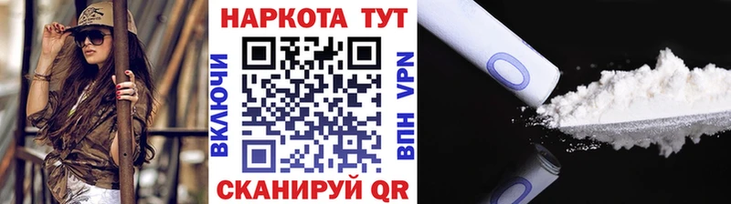 Как найти закладки Таштагол АМФ  Бошки Шишки  Мефедрон  APVP  Гашиш  COCAIN 