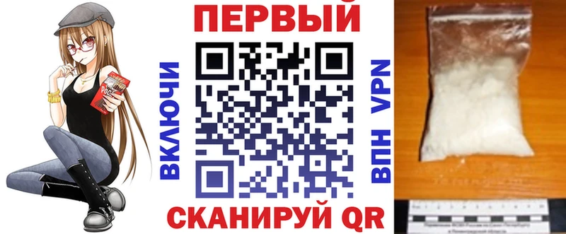 АМФ Premium  Таштагол 