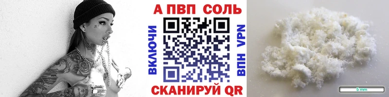 где можно купить Таштагол Alpha-PVP Crystall