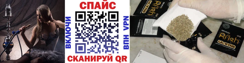 Бутират оксибутират  цена наркотик  Таштагол 