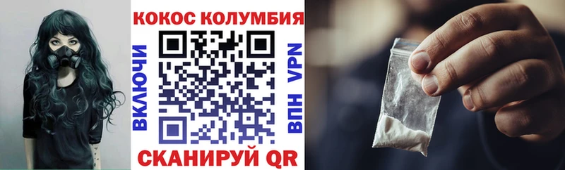 Cocaine 99%  закладка  Таштагол 