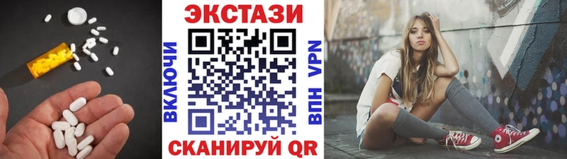 где продают наркотики  Таштагол  Экстази бентли 