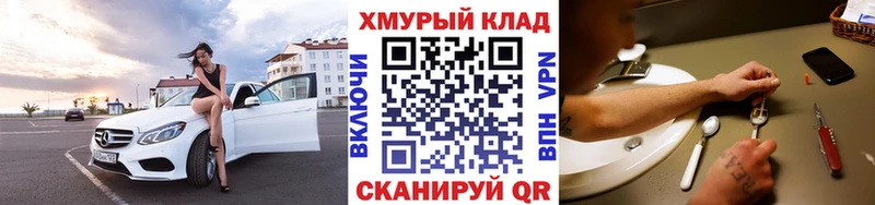 ГЕРОИН VHQ  купить наркоту  Таштагол 