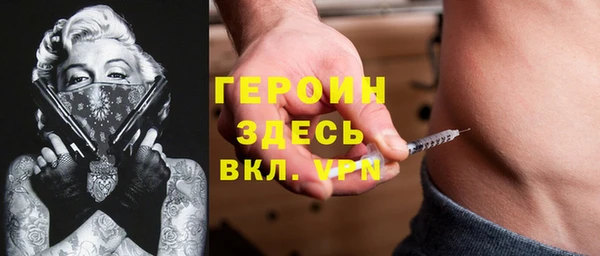 круглые Абинск