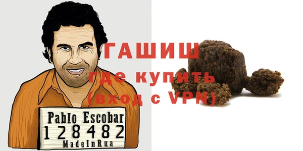кокаин перу Майский