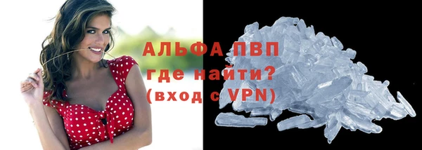 экстази Алексин