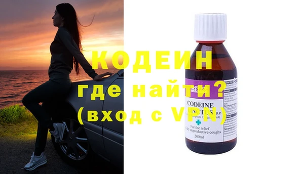 круглые Абинск