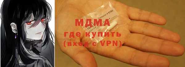 mdma Абаза