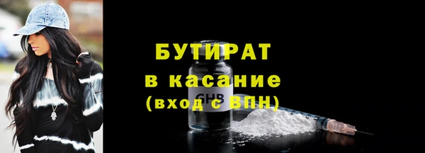круглые Абинск