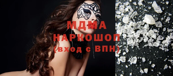 mdma Абаза