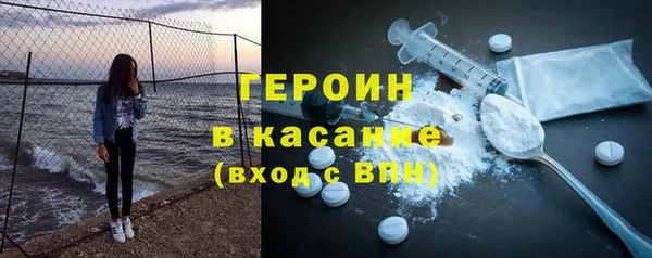круглые Абинск