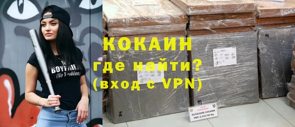 наркотики Абдулино