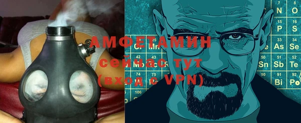 круглые Абинск