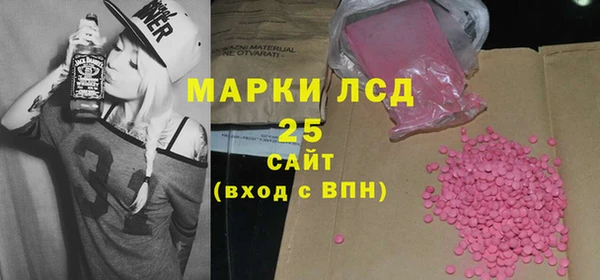 гашиш Костерёво
