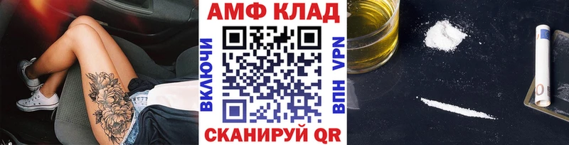 Первитин Декстрометамфетамин 99.9%  где найти наркотики  гидра ТОР  Таштагол 