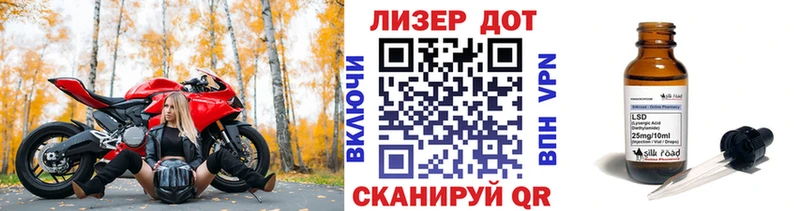 цена наркотик нарко площадка Telegram mega ссылка Марки 25I-NBOMe 1,5мг Таштагол